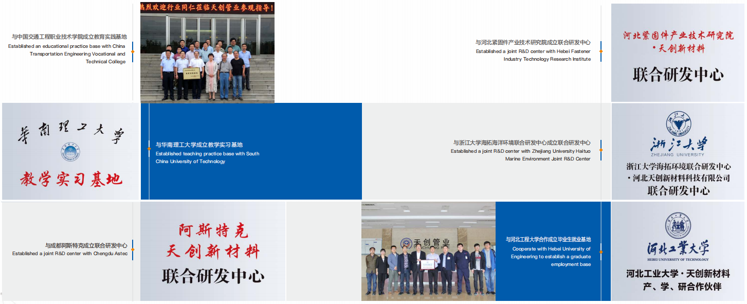 海博测评·(中国区)官方网站