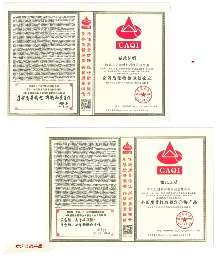 海博测评·(中国区)官方网站
