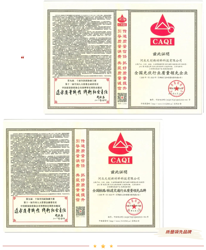 海博测评·(中国区)官方网站
