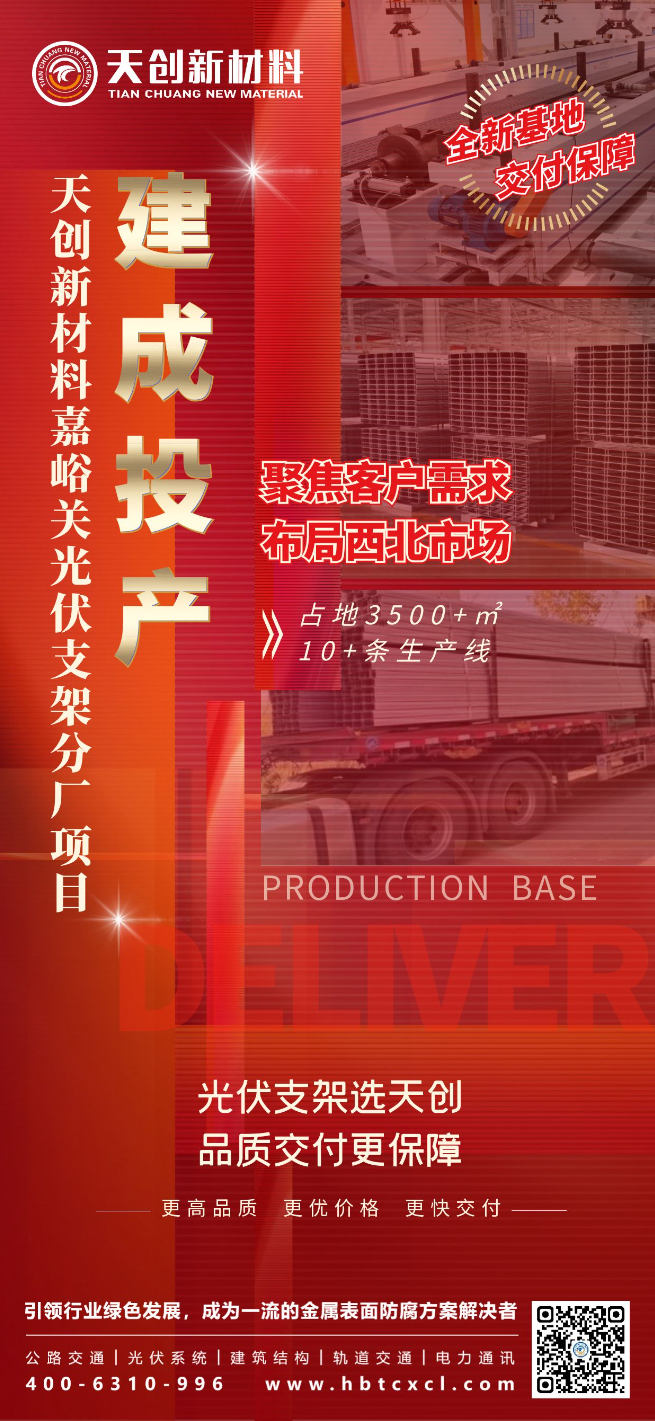 海博测评·(中国区)官方网站