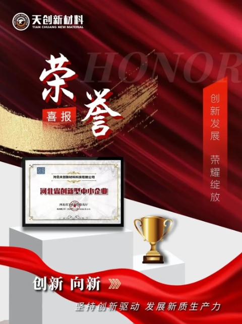 海博测评·(中国区)官方网站