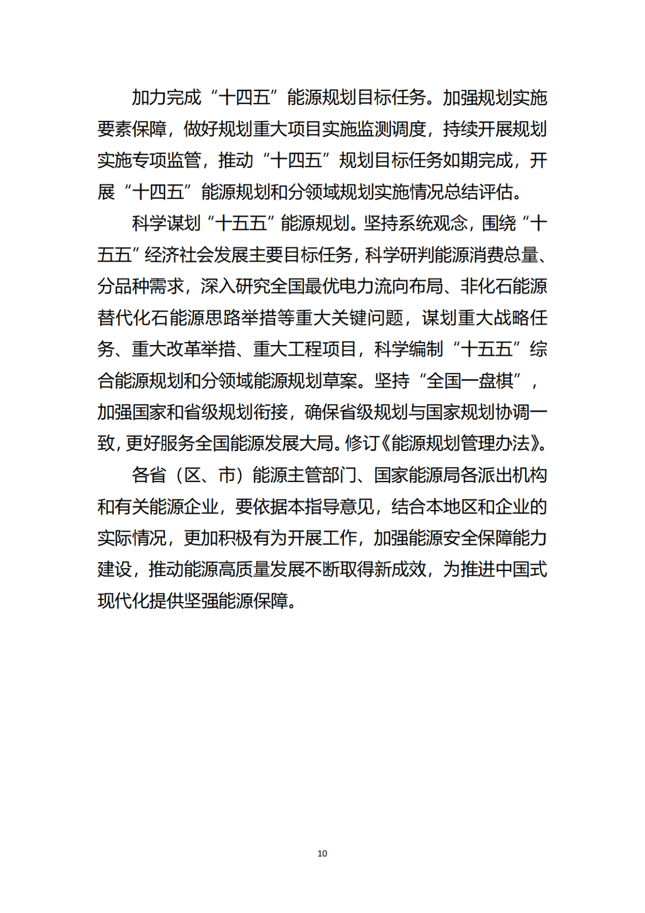 海博测评·(中国区)官方网站
