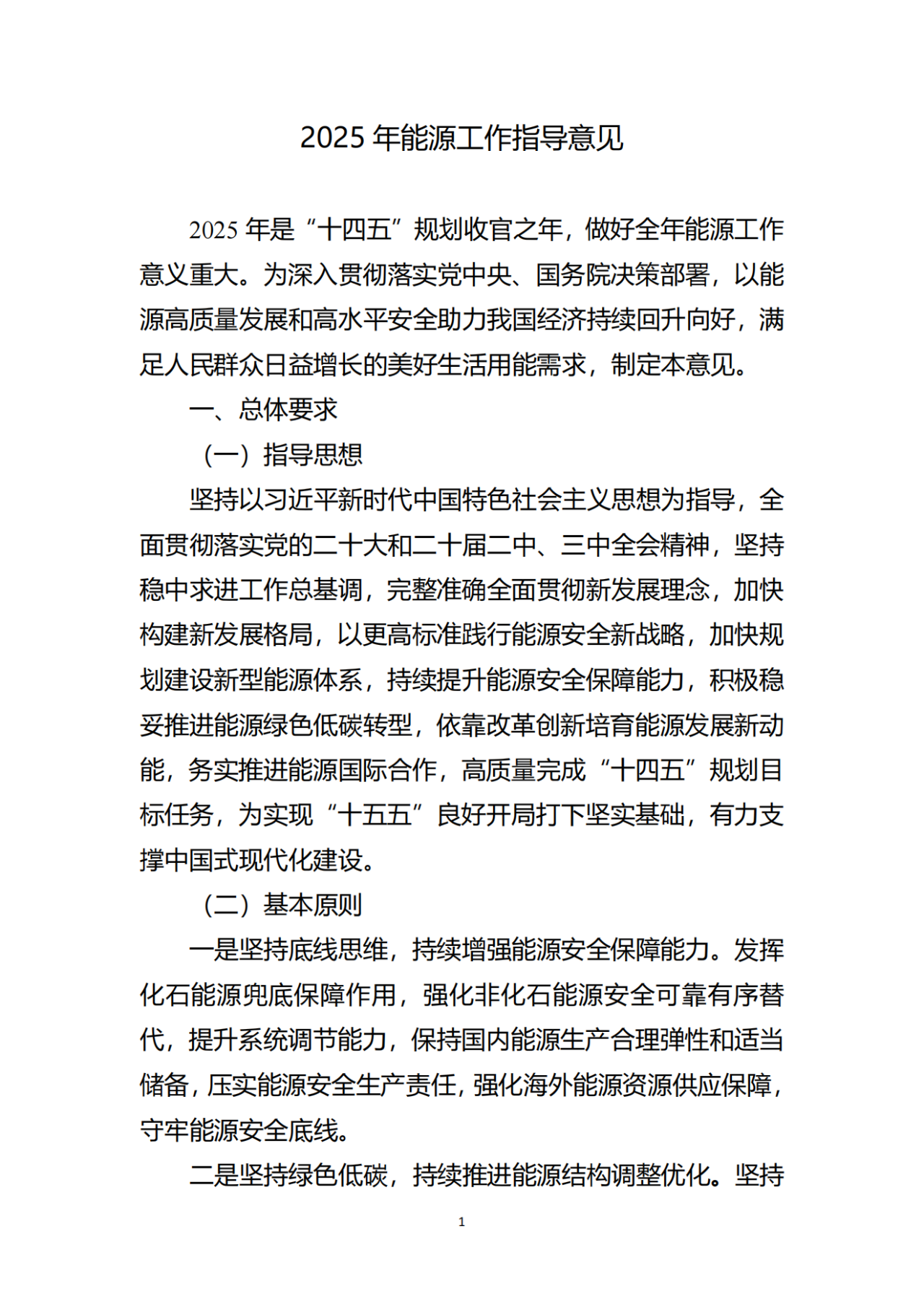 海博测评·(中国区)官方网站