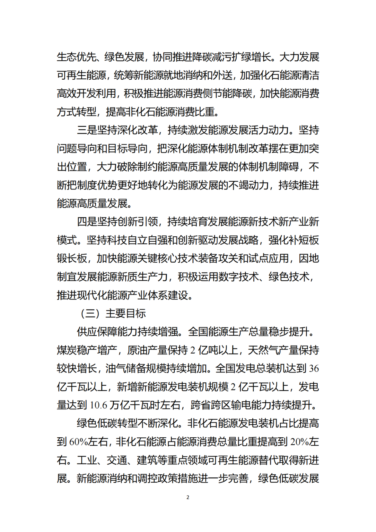 海博测评·(中国区)官方网站