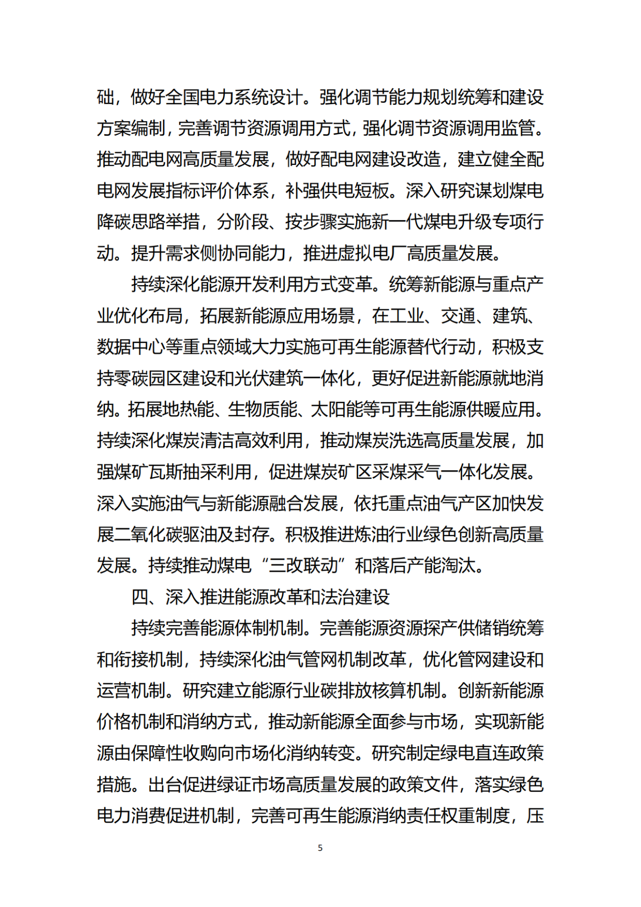 海博测评·(中国区)官方网站
