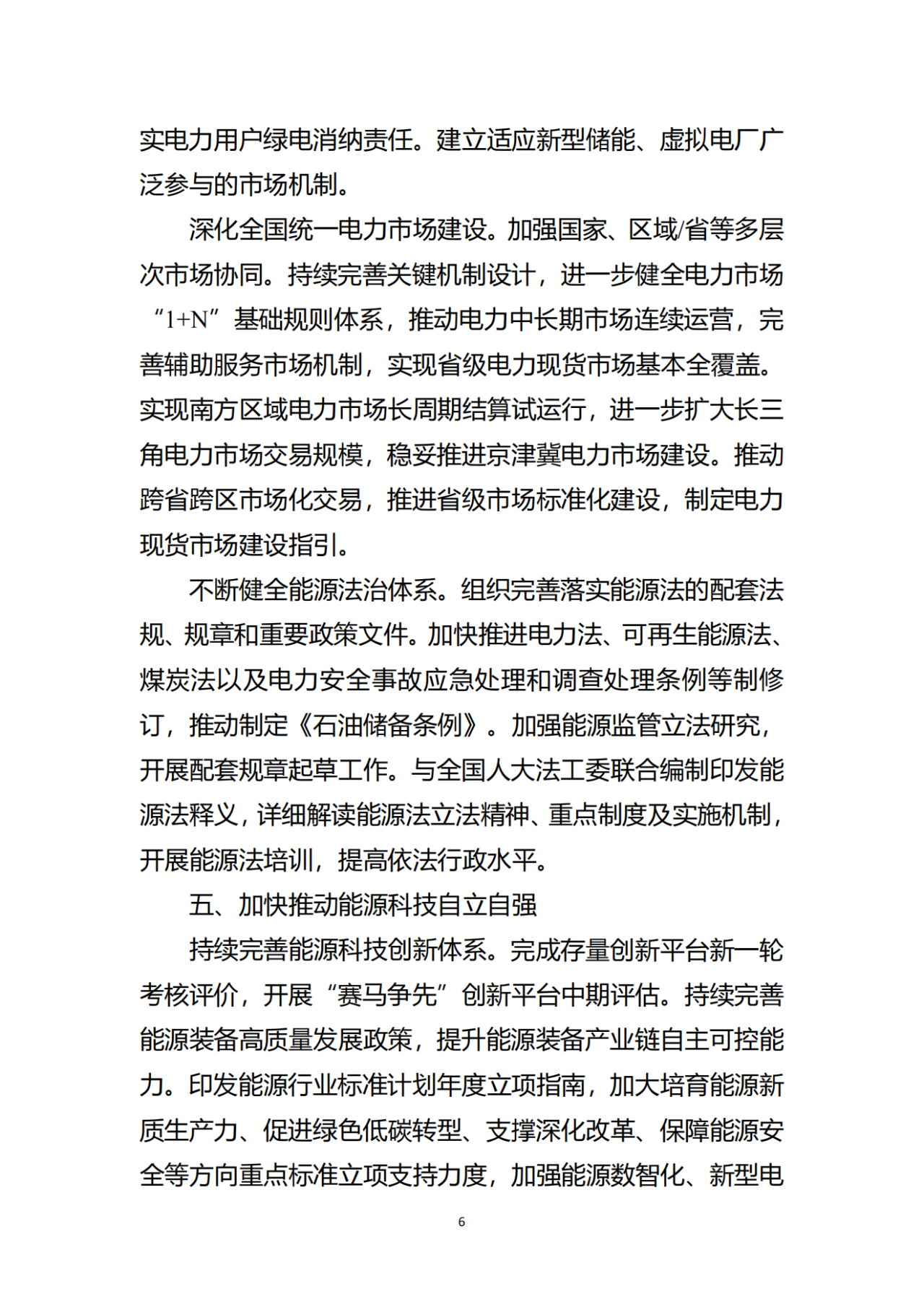 海博测评·(中国区)官方网站