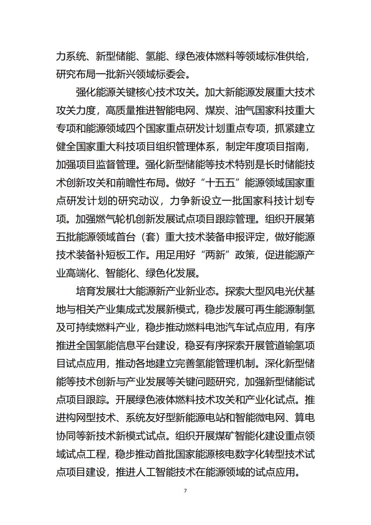 海博测评·(中国区)官方网站