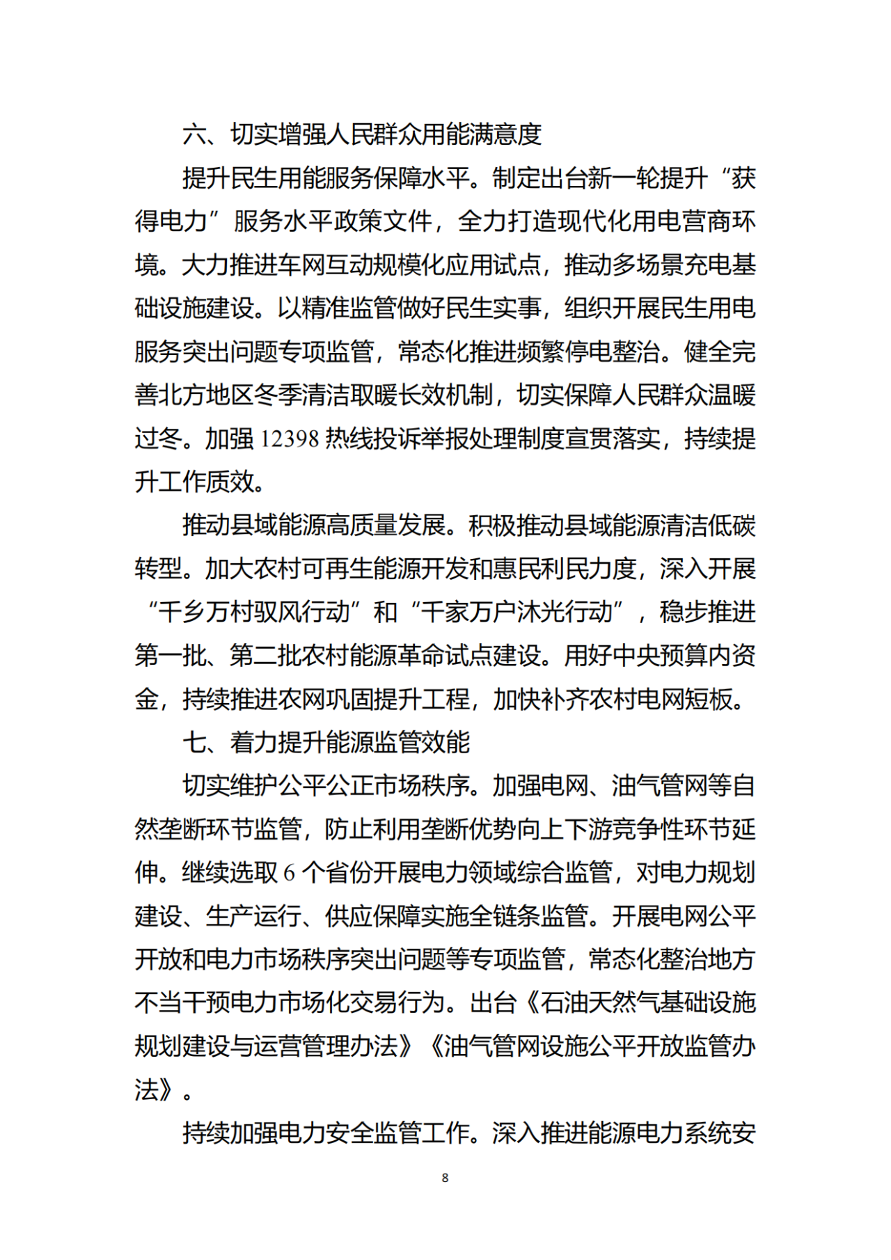 海博测评·(中国区)官方网站