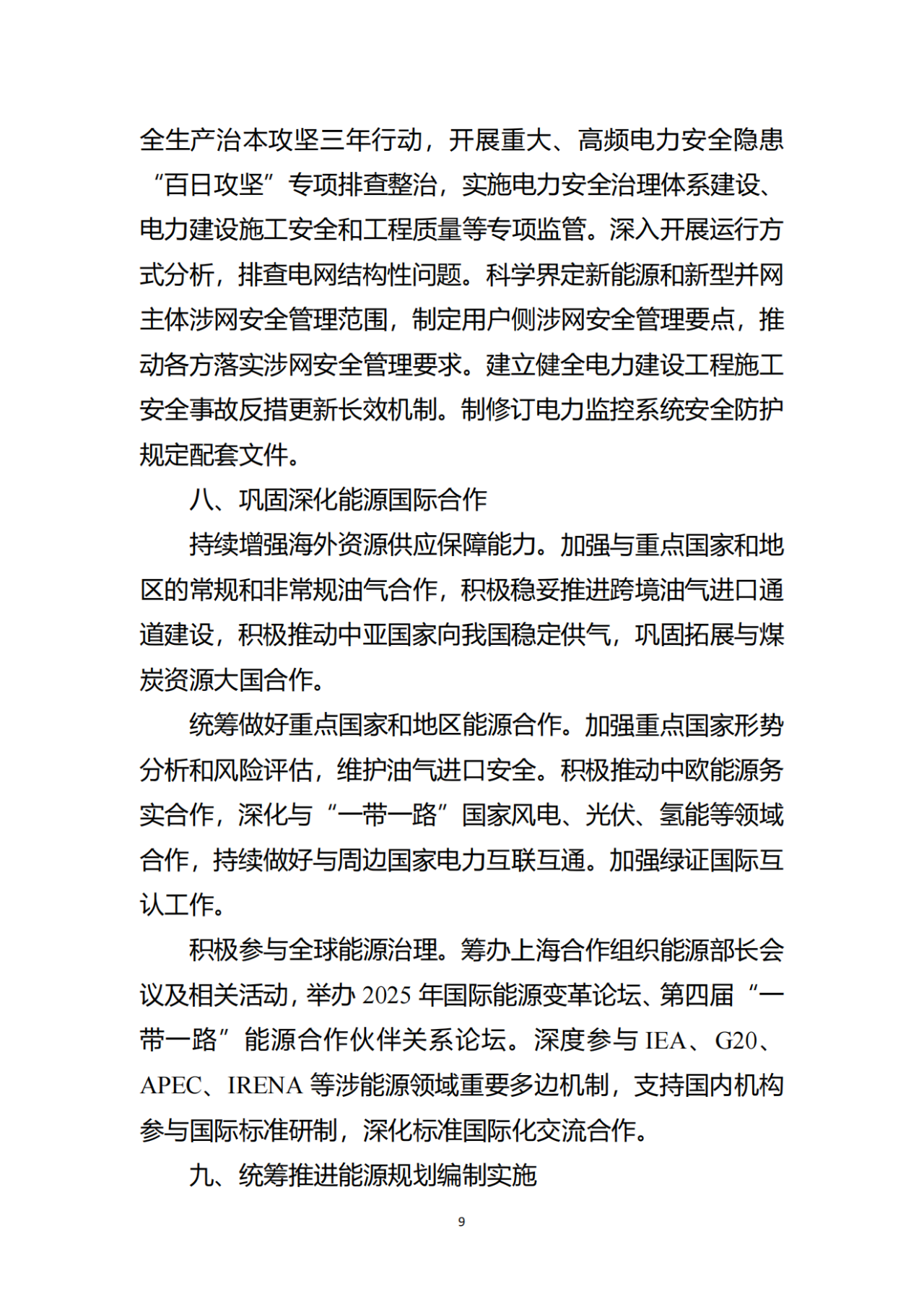 海博测评·(中国区)官方网站